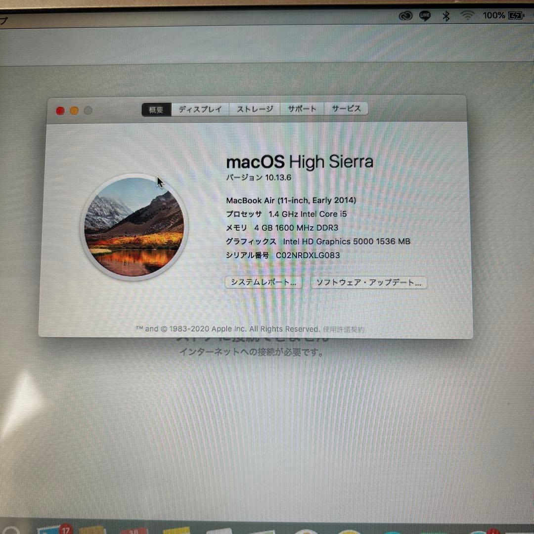 Apple MacBook Air ジャンク品