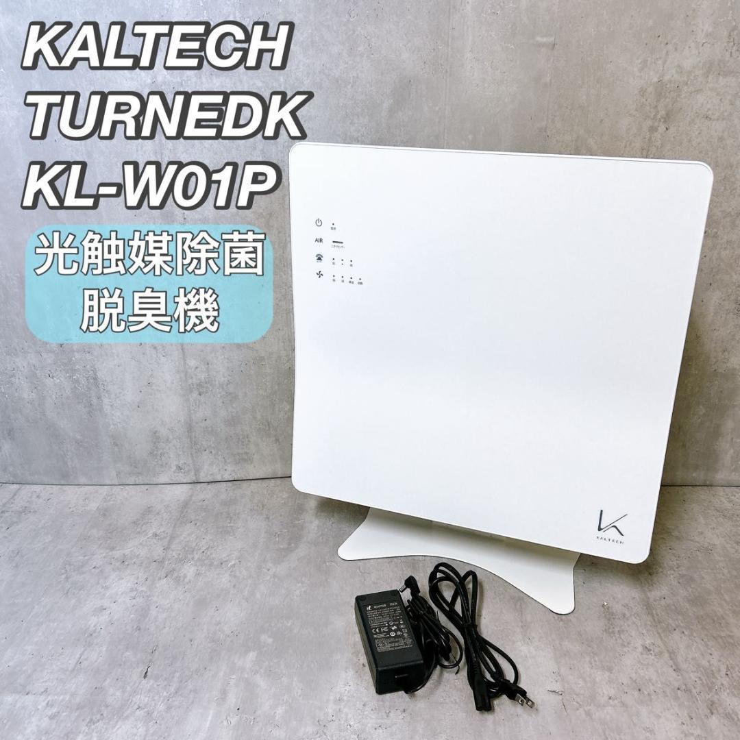 【美品】カルテック TURNEDK KL-W01P 専用スタンド付 後期型