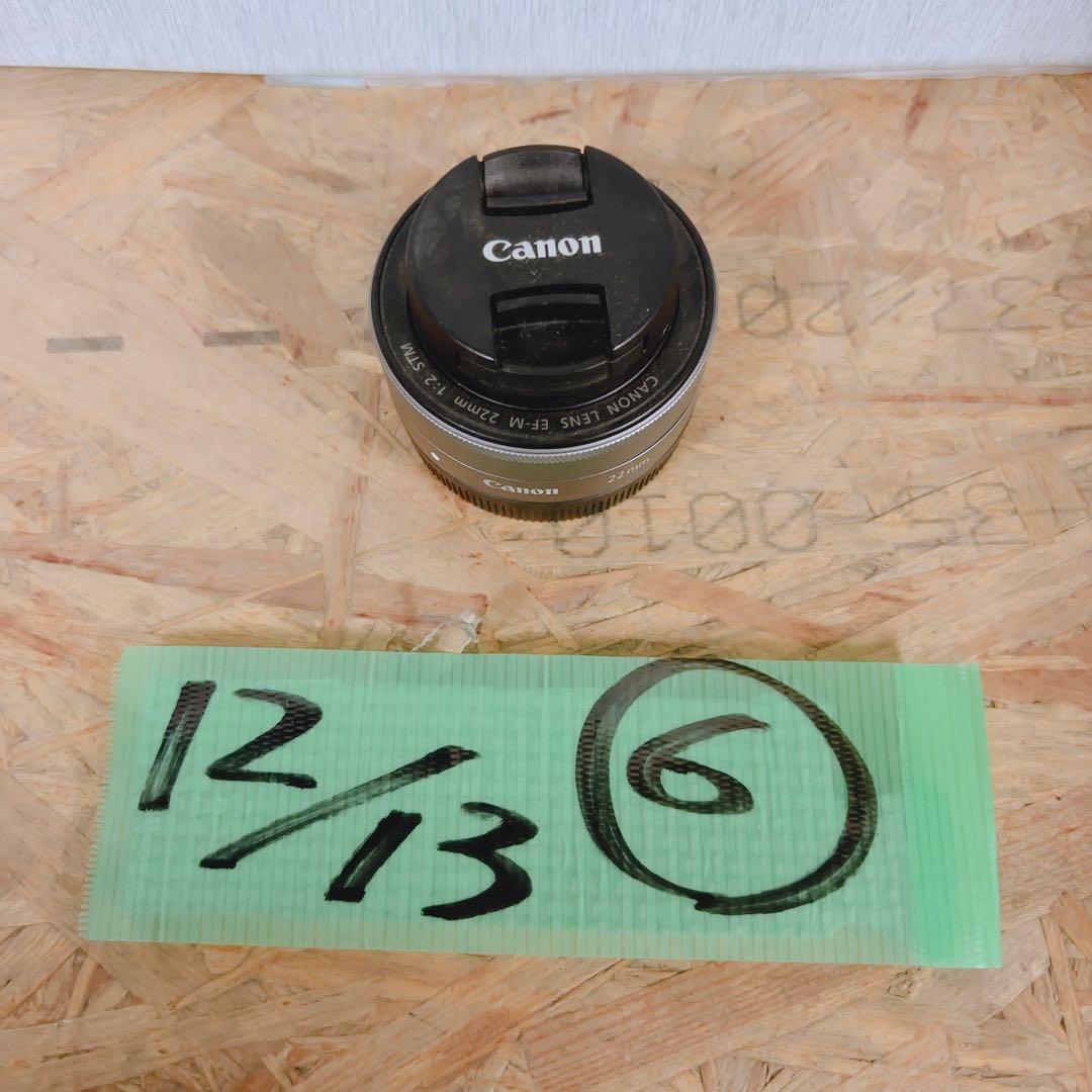 軽い・明るい・寄れるCanon EF-M 22mm F2 STM 単焦点レンズ