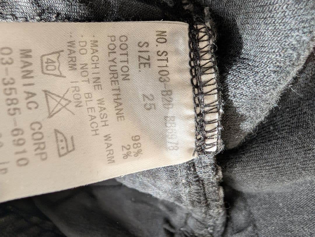 lgb デニム　サイズ25