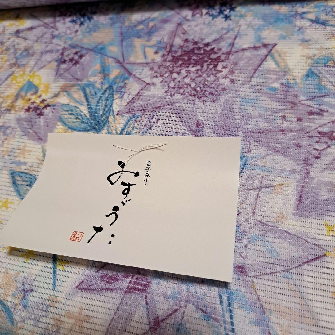 No.5312　浴衣　反物　金子みすず　綿絽　着物　新品未使用