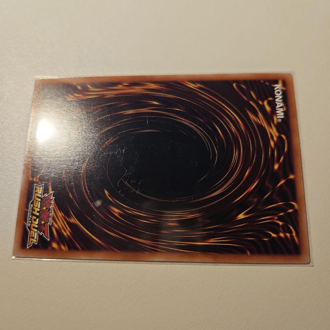 遊戯王ラッシュデュエル LEGEND RD/LGP2-JP004