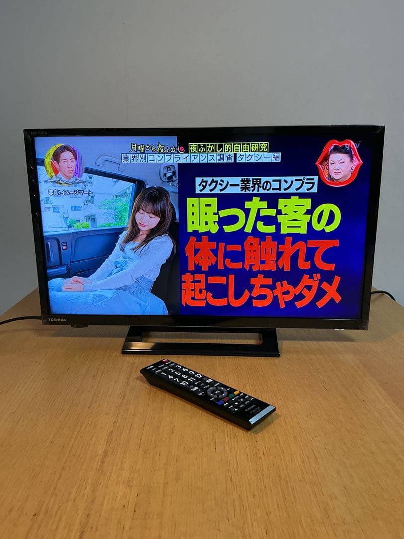 ⭐︎美品　東芝 REGZA 24インチ テレビ 24S24 2021年　おまけつき