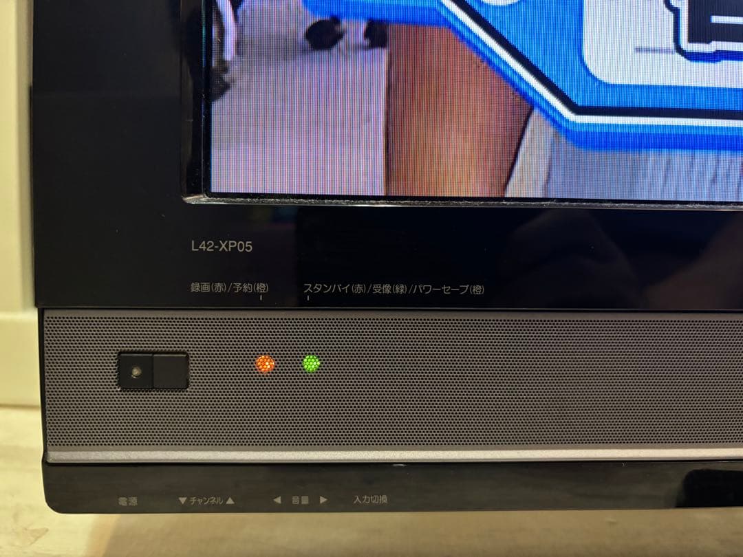 日立 テレビ Wooo 42型