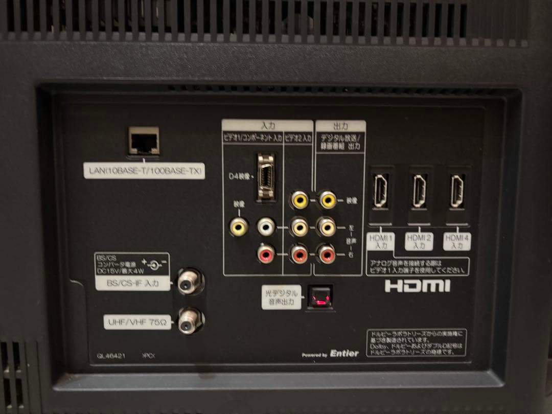 日立 テレビ Wooo 42型