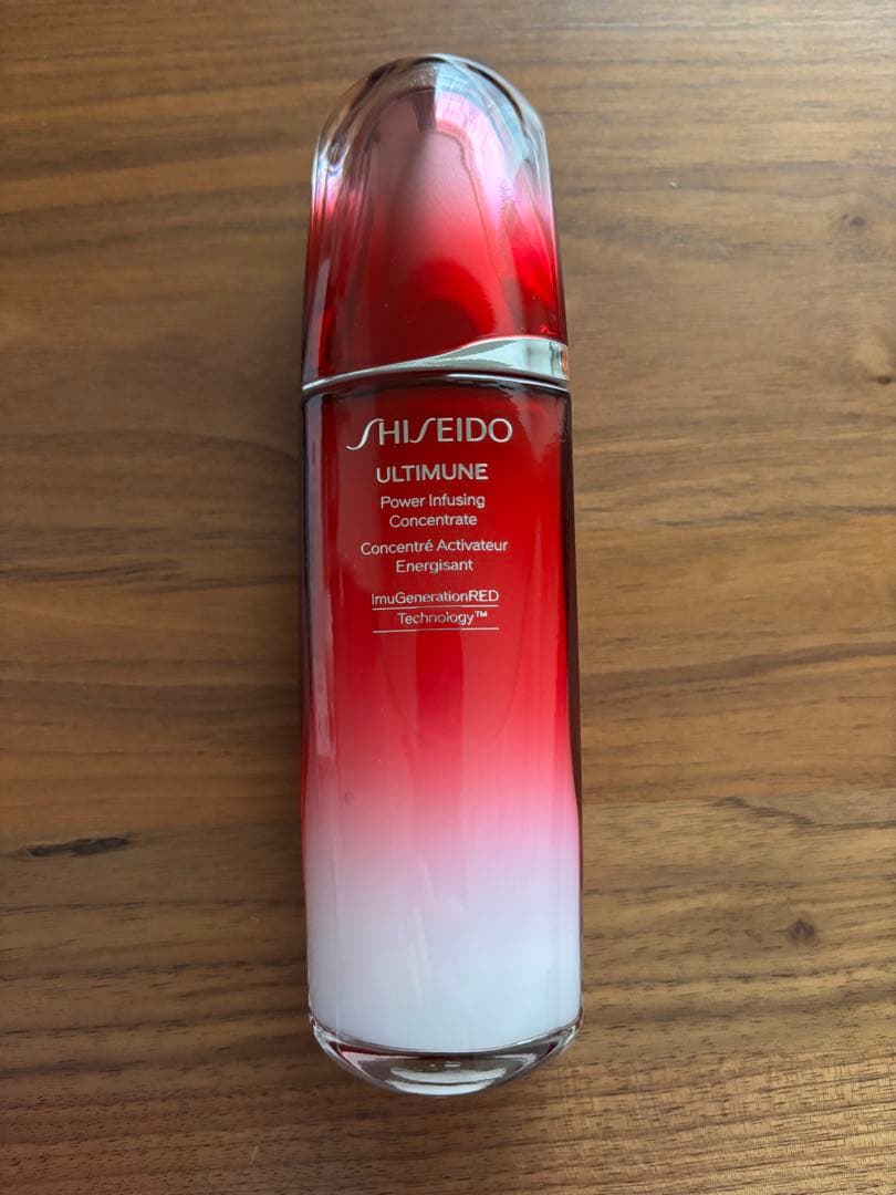 SHISEIDO アルティミューン パワーライジングコンセントレート100ml
