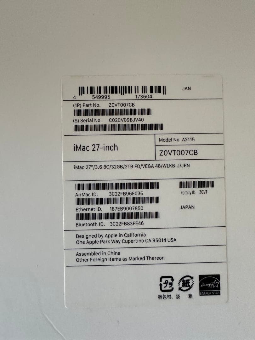 Apple iMac i5 パソコン 27インチ32GB 動作確認済み