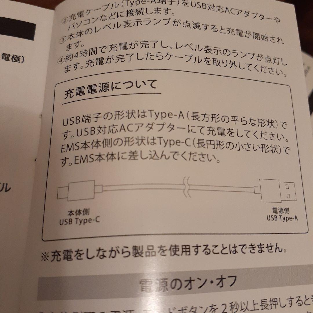 サロニア　リフトブラシ