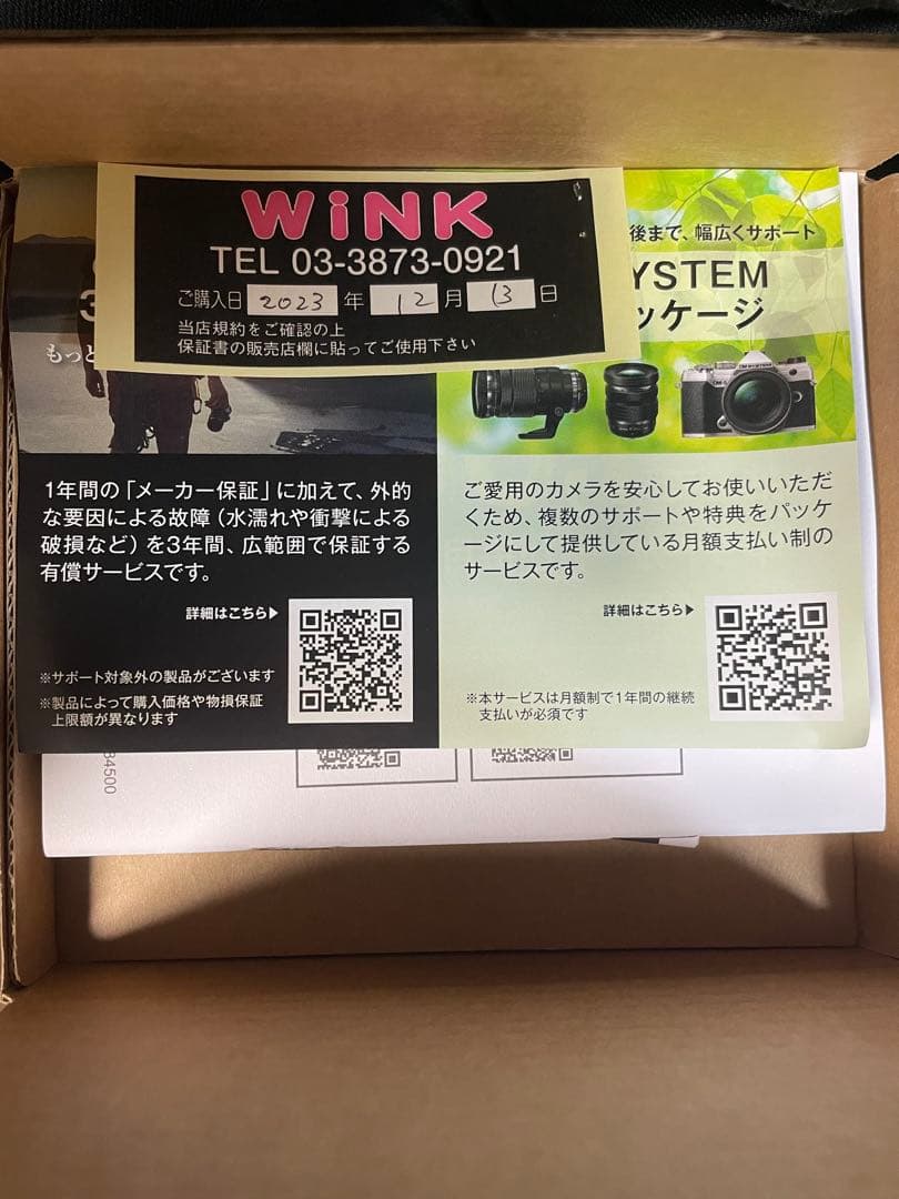 OM SYSTEM TG-7 ・レッド