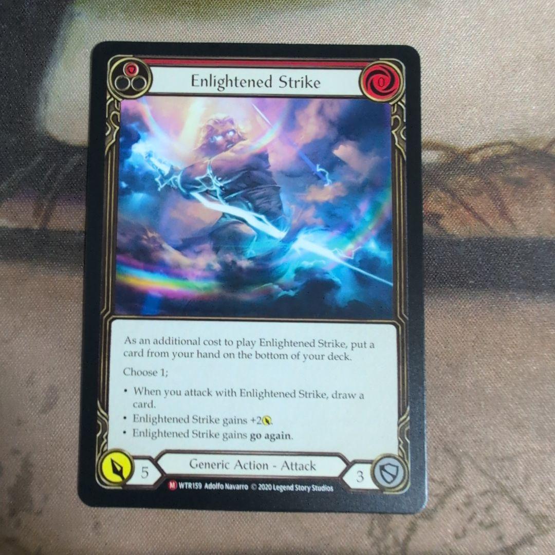 FaB 啓示の一撃 / Enlightened Strike WTR 3枚