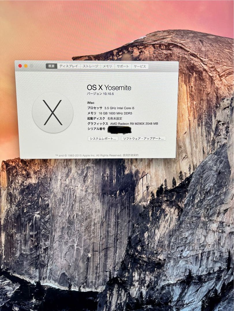 Apple iMac Retina 27インチ　ゴールデンウィーク割引き