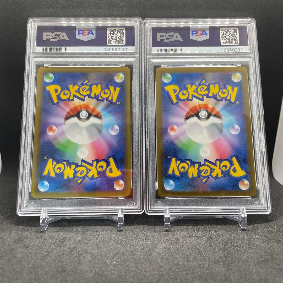 【PSA10】ピカチュウ V 129/414 ポケモンカード