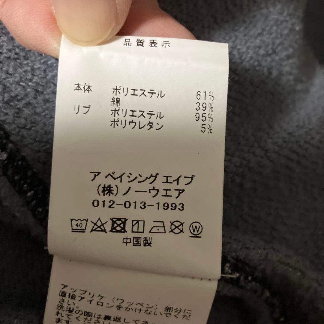 A Bathing Ape シャークパーカー Mサイズ