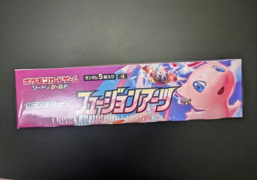 フュージョンアーツ 1BOX シュリンク付き