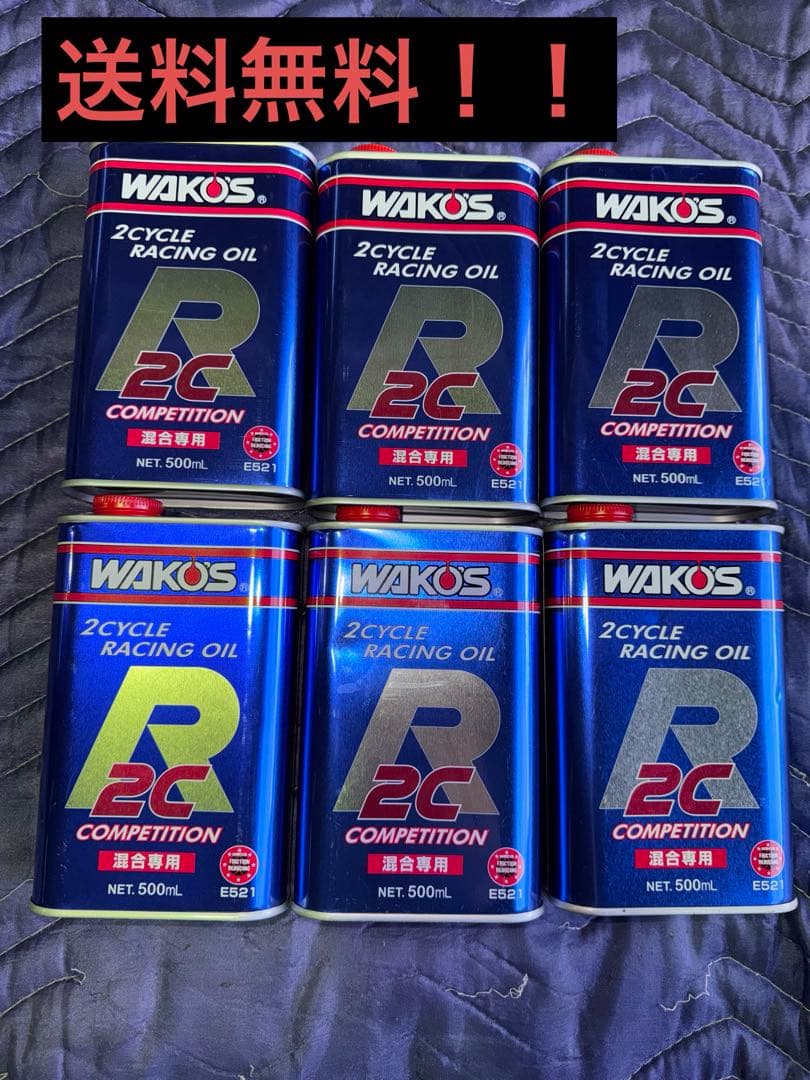 ワコーズ　2CR　6本セット 送料無料