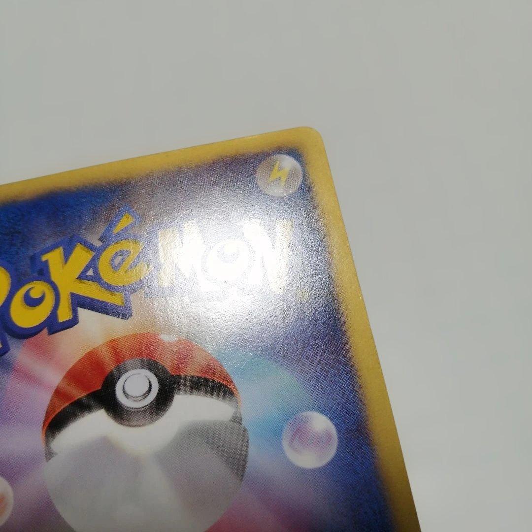 ポケモンカード　ジャローダ　ur　bw