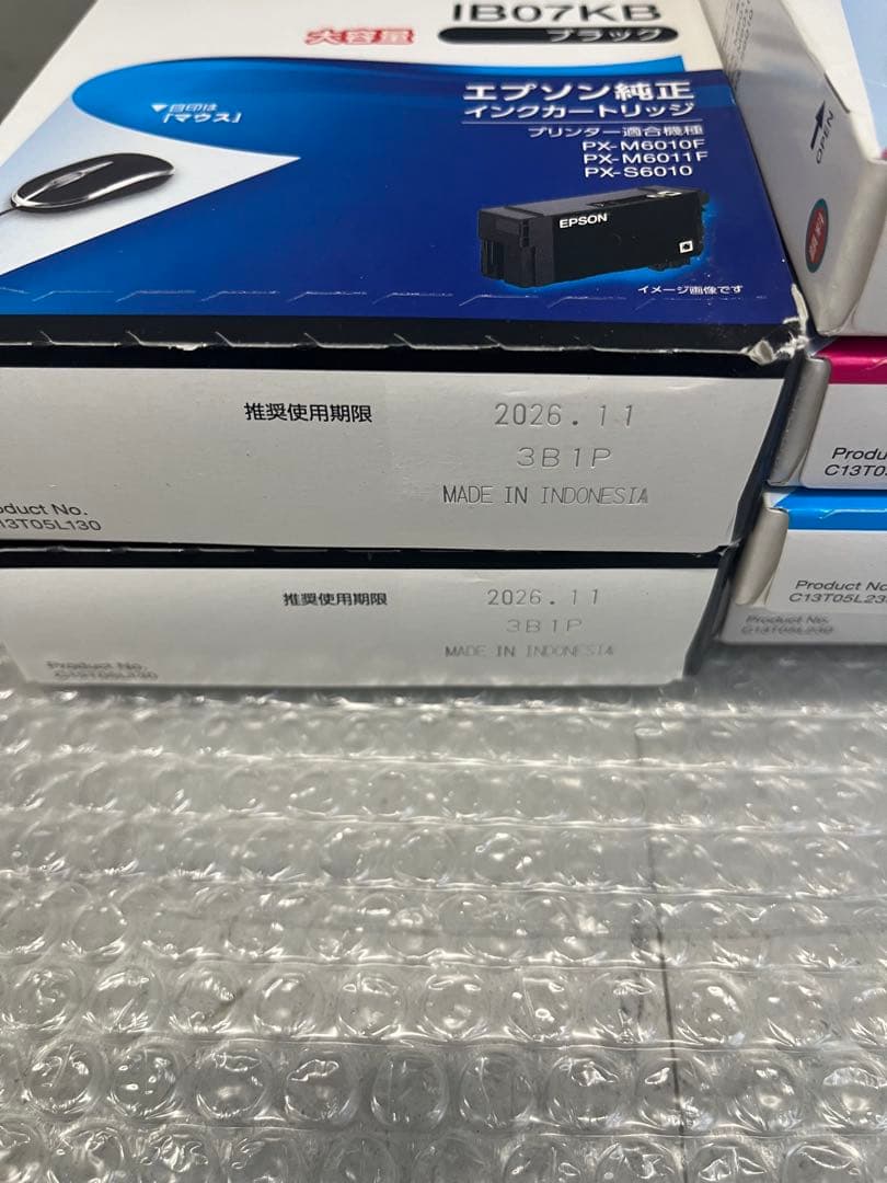 Epson IB07KB/CB/MB/YB インクカートリッジセット
