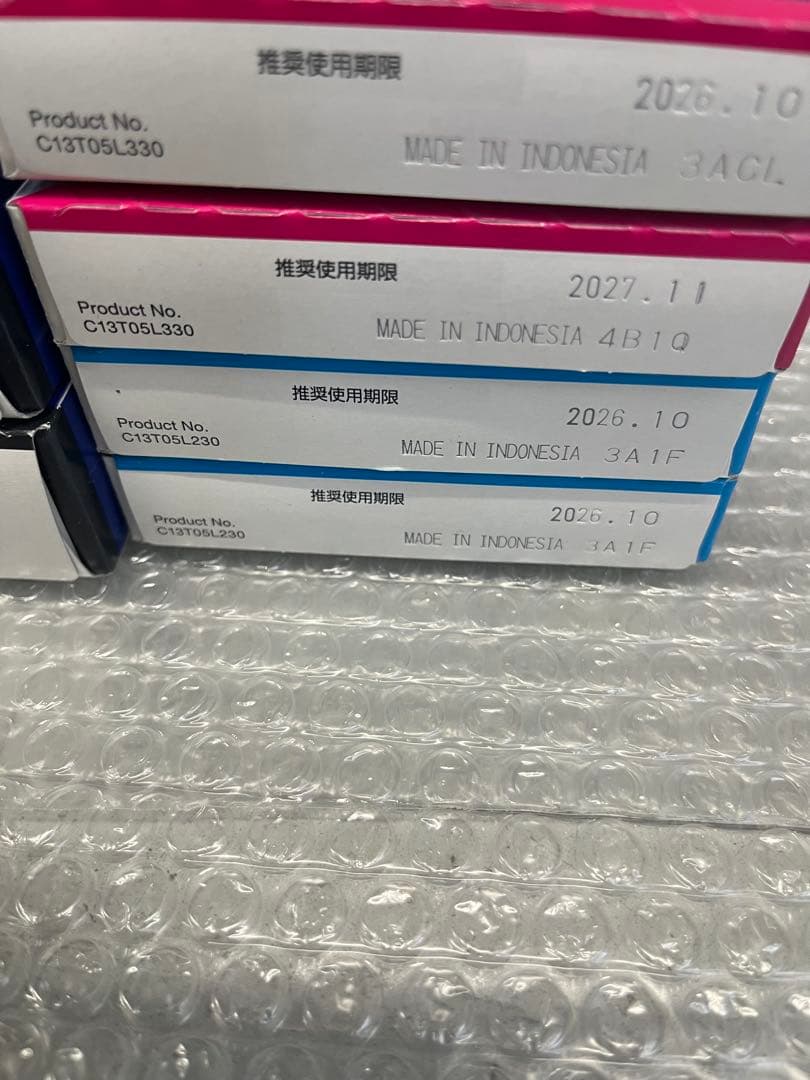 Epson IB07KB/CB/MB/YB インクカートリッジセット