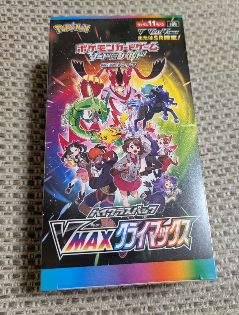 サ*ー様 新品未開封　ポケモンカードゲーム VMAXクライマックス　シュリンク付