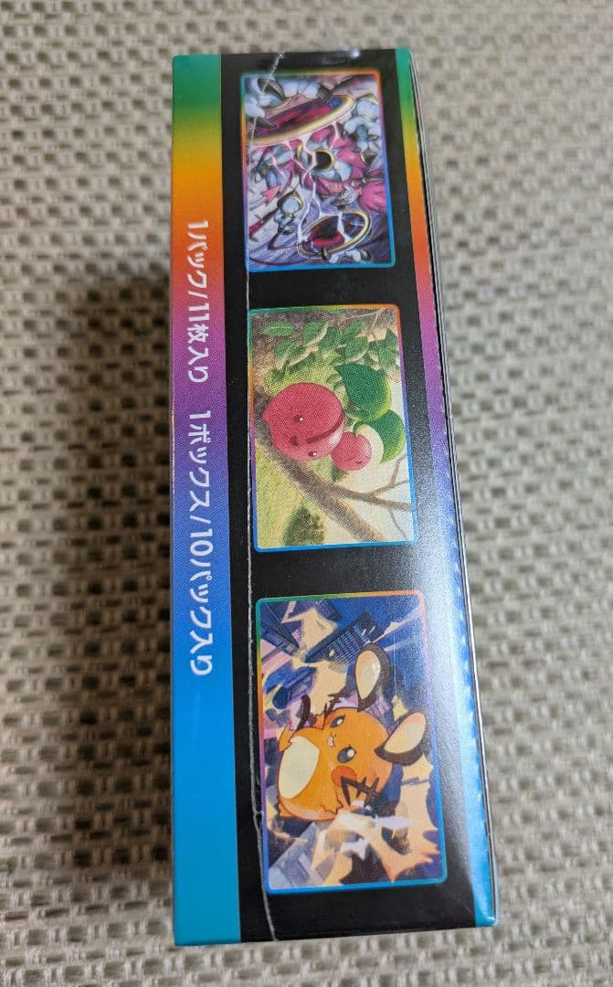 サ*ー様 新品未開封　ポケモンカードゲーム VMAXクライマックス　シュリンク付