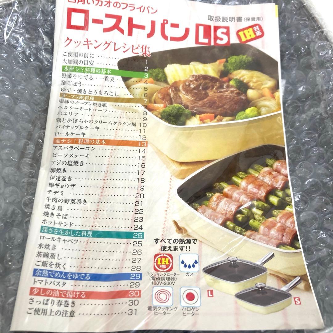 B278-41 ローストパン L アサヒ軽金属工業株式会社