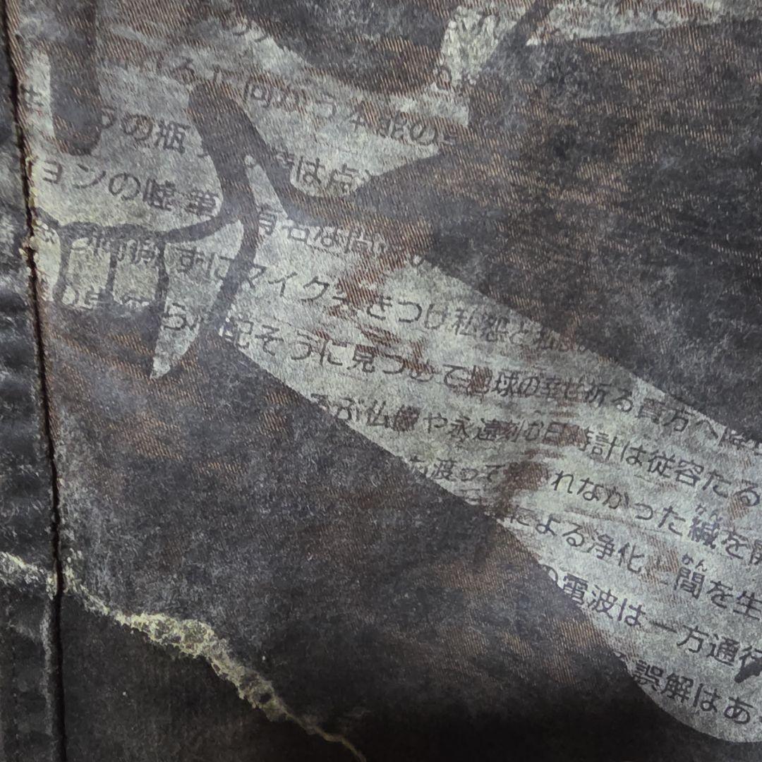 ロエン×エピローグチャント　コラボ　スカルデザイン　　モッズコート　1 S