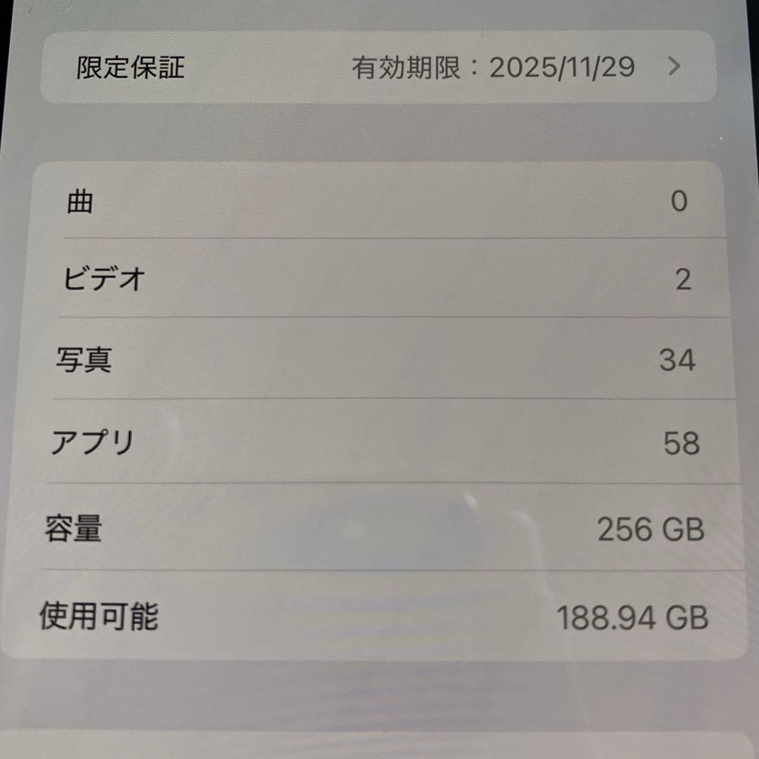 スマートフォン本体 Apple iPhone16Plus 256GB
