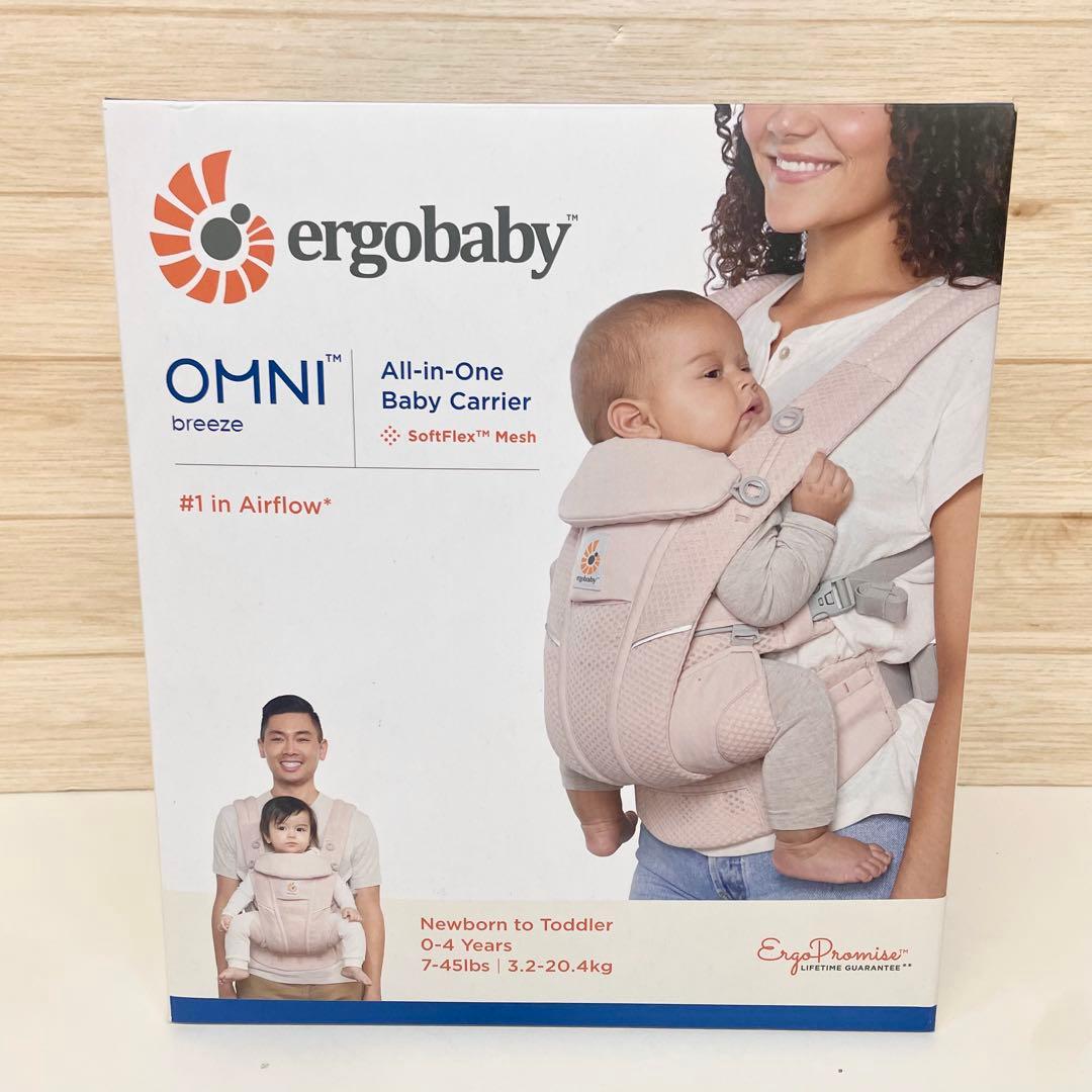 ergobaby omnibreeze オムニブリーズ　ピンク