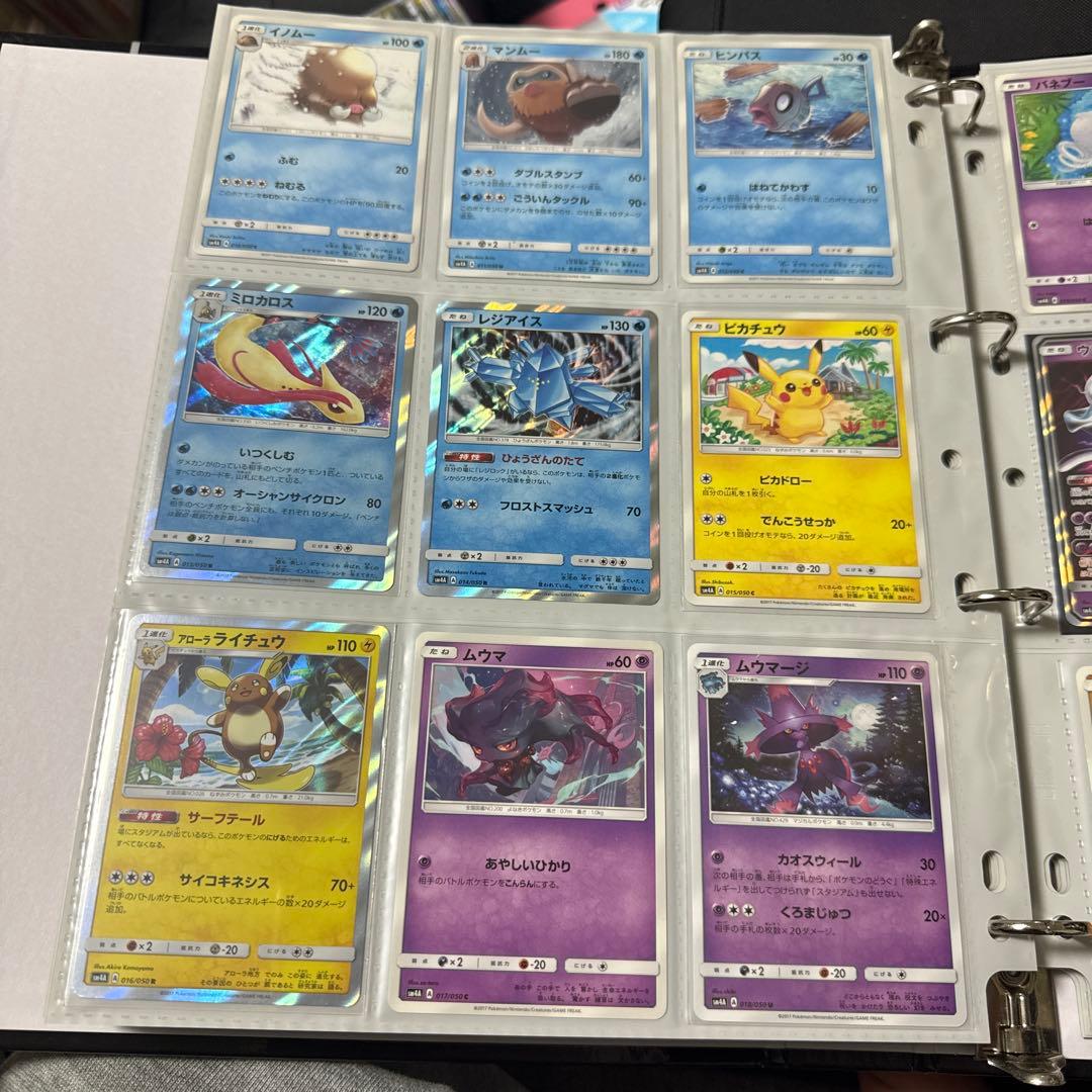 ポケモンカード sm4A 超次元の暴獣 ギャラドスgx hr 他