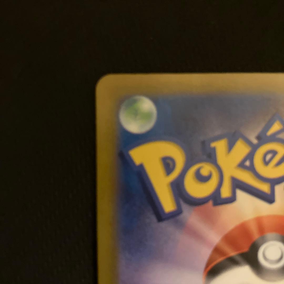 おいわいファンファーレ PROMO SV-Pプロモカード 110/SV-P