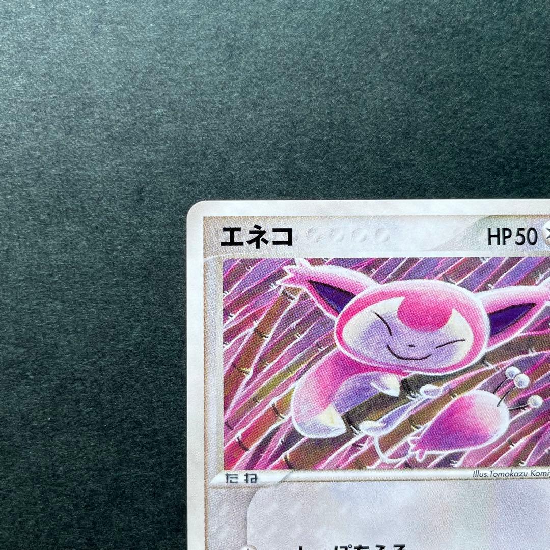 エネコ 美品 ● ワールドチャンピオンズパック 072/108