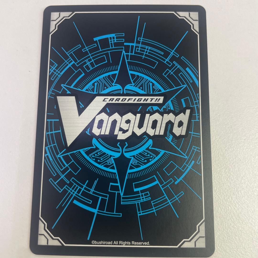 旭光の騎士 グルグウィント SP G-BT03