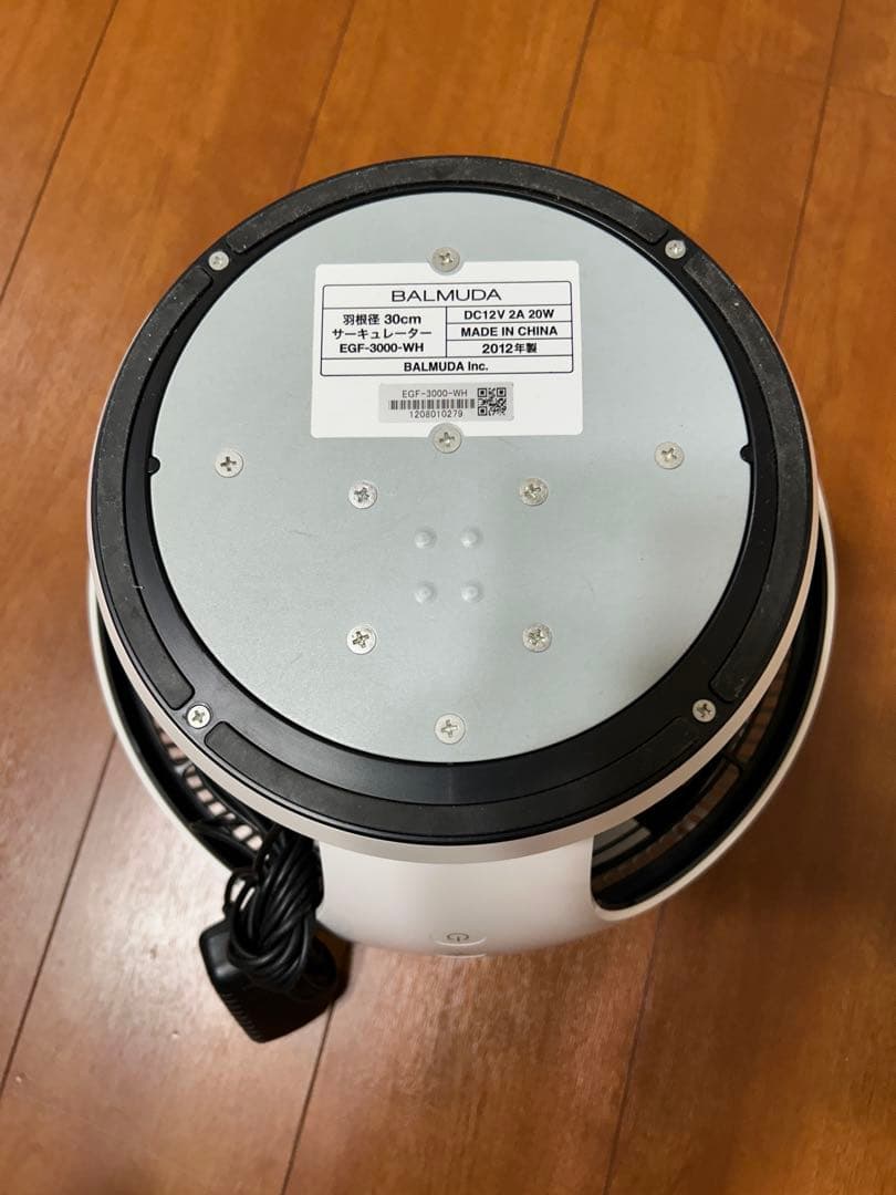 バルミューダ サーキュレーター
