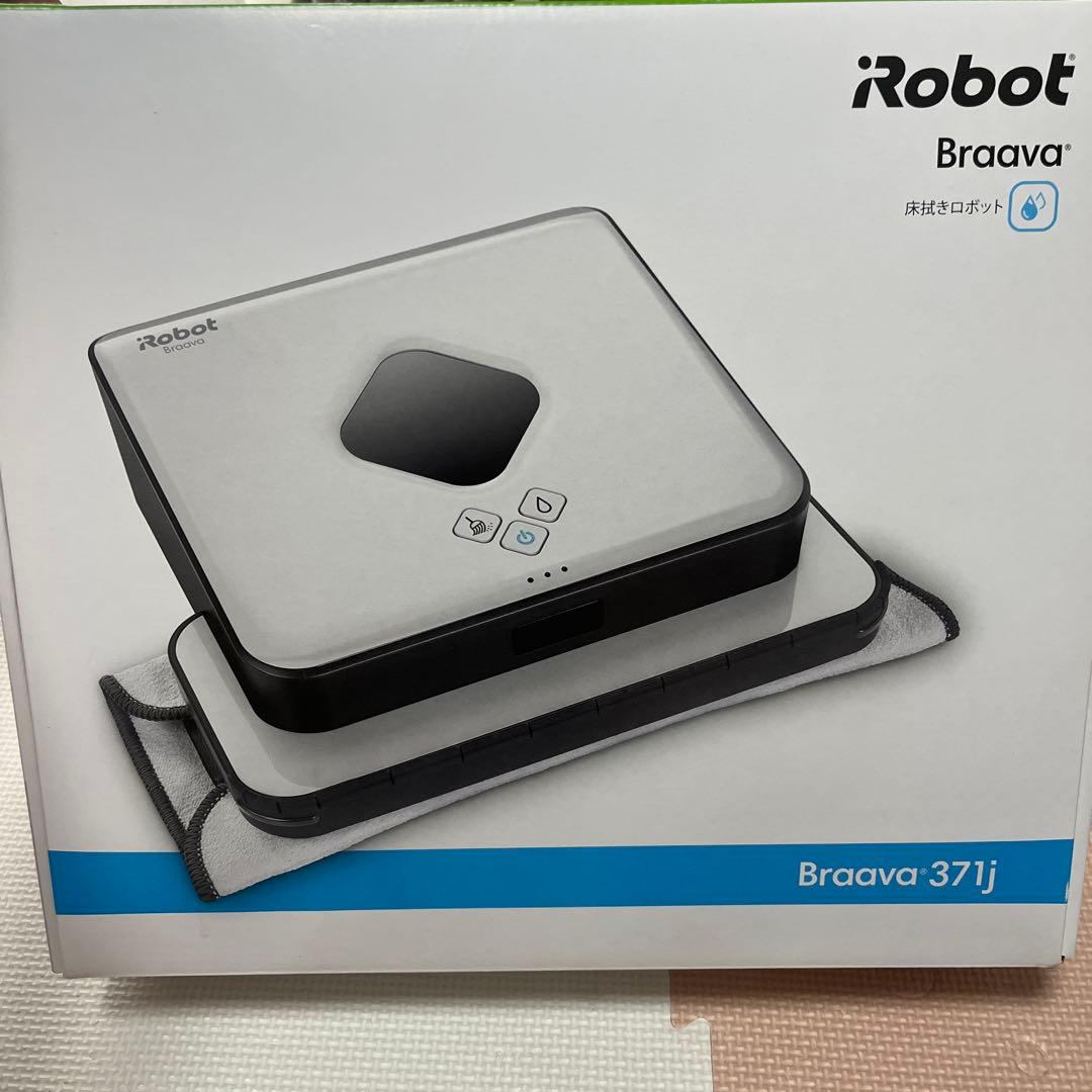 iRobot Braava 371j ロボット掃除機 本体