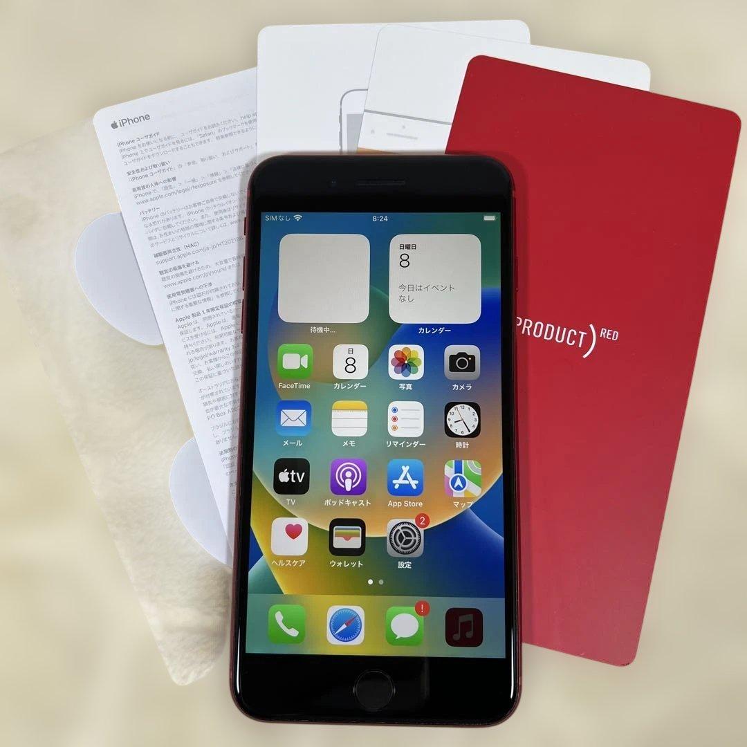 iphone8 Plus 256GB SIMフリー　バッテリー72%