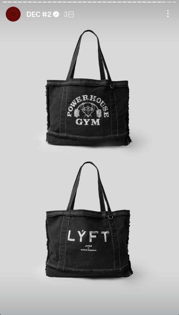 【即完品】 LYFT POWER HOUSE GYM TOTE BAG