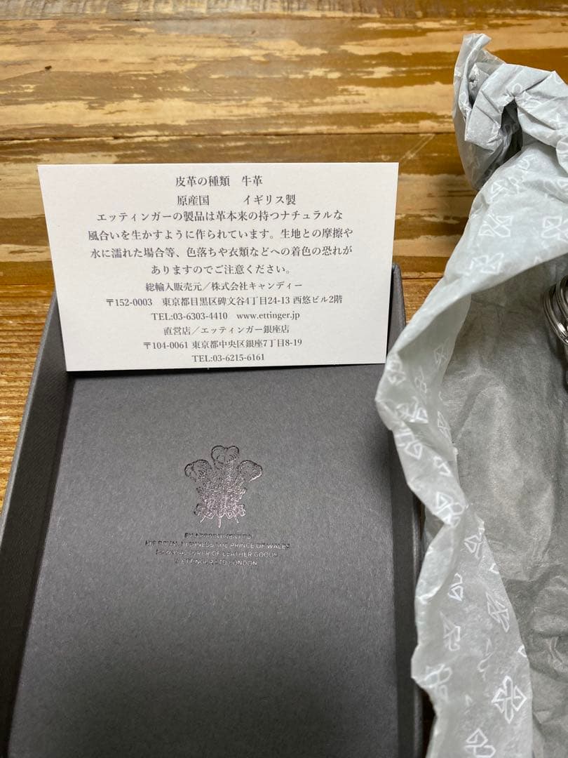 ETTINGER キーリング・キーホルダー 3連 紺色（NAVY）