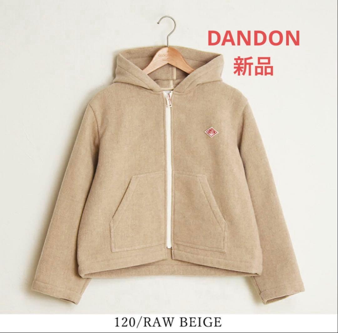 DANTON ダントン フーデッド ジャケット ウール サイズ38