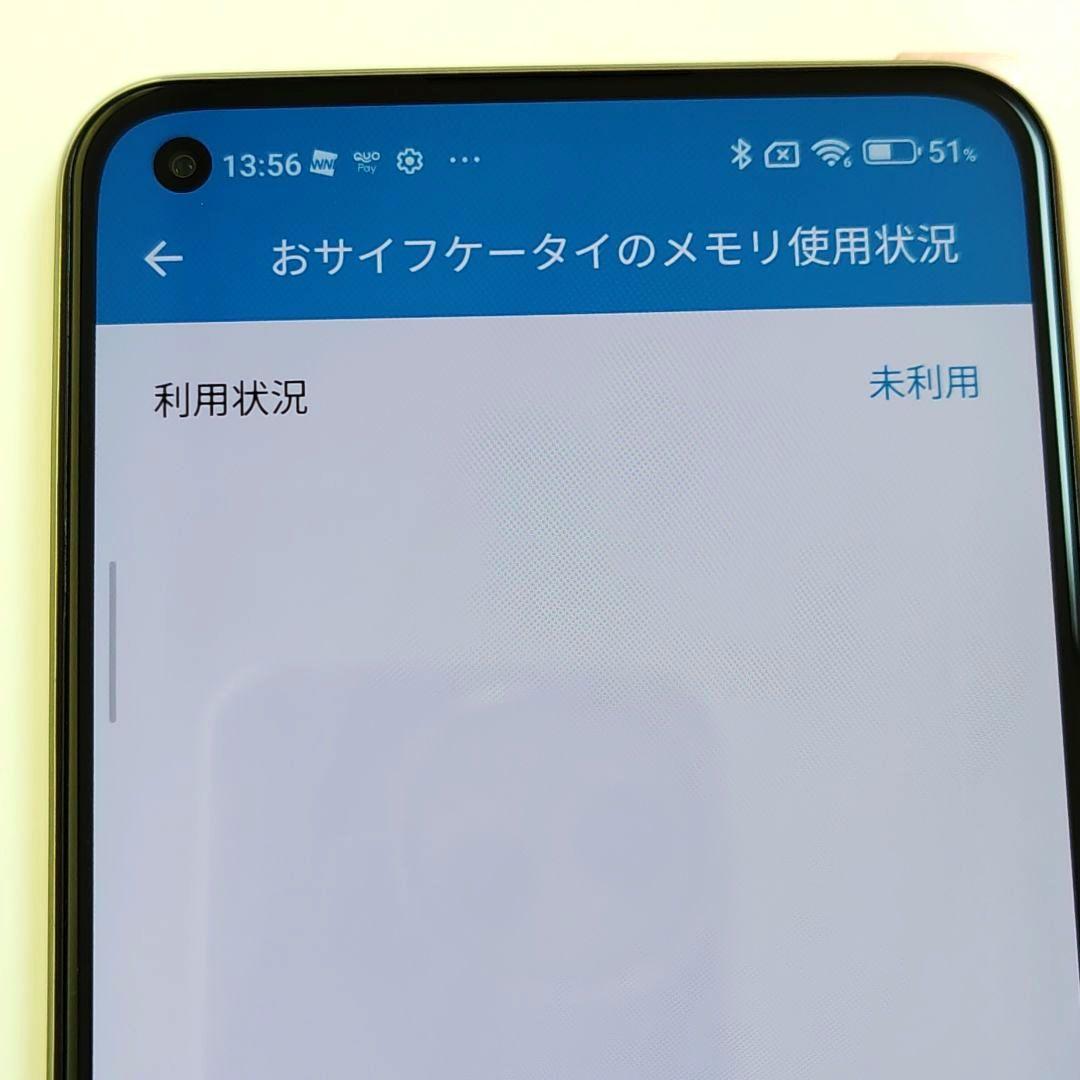 【美品】 MI 11 Lite 5G(SIMフリー)　 シトラスイエロー