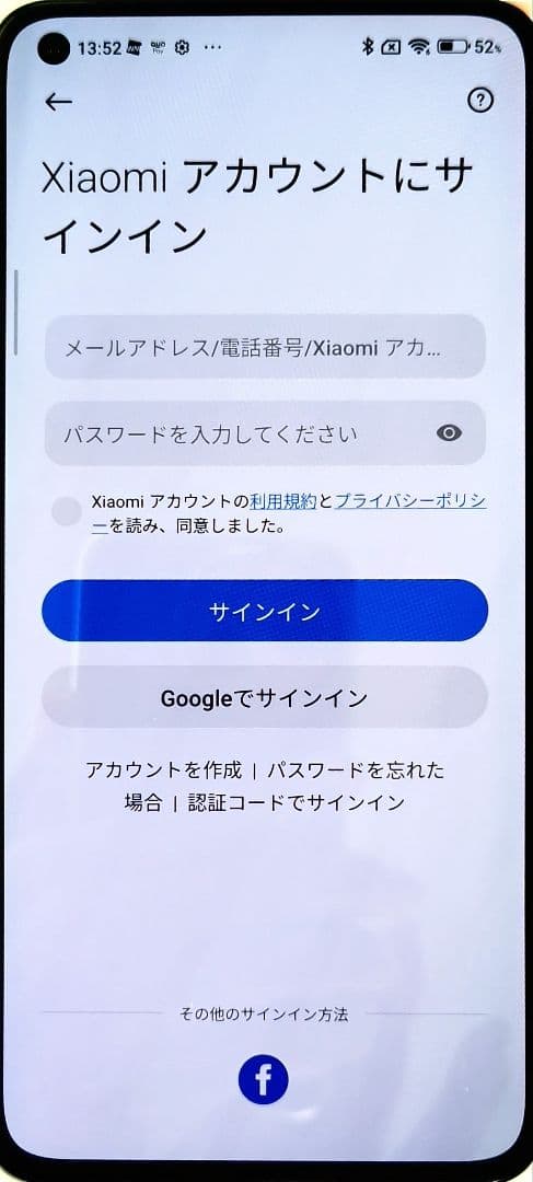 【美品】 MI 11 Lite 5G(SIMフリー)　 シトラスイエロー
