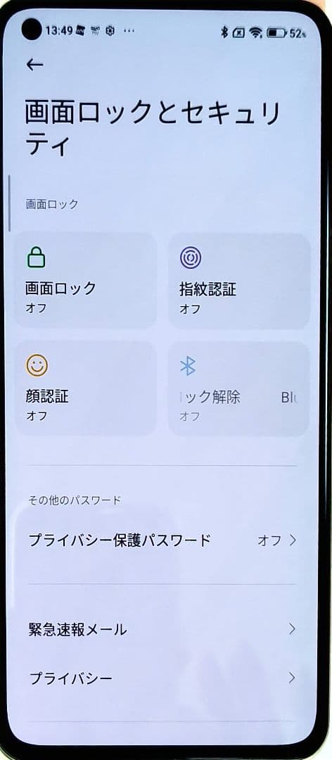 【美品】 MI 11 Lite 5G(SIMフリー)　 シトラスイエロー