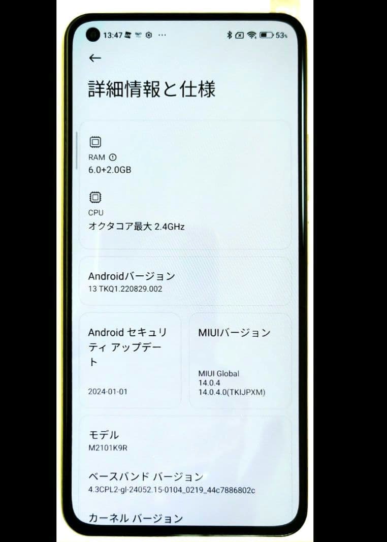 【美品】 MI 11 Lite 5G(SIMフリー)　 シトラスイエロー