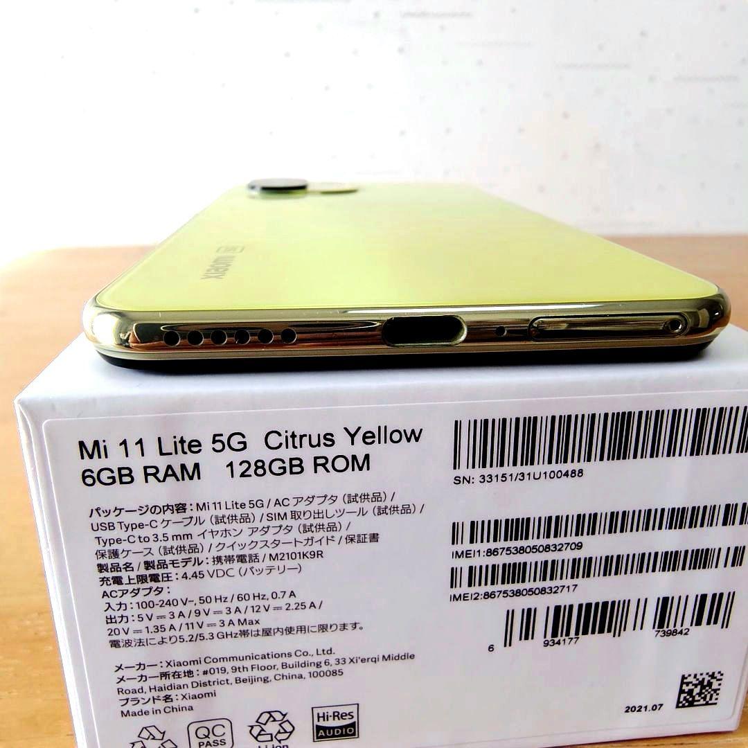 【美品】 MI 11 Lite 5G(SIMフリー)　 シトラスイエロー