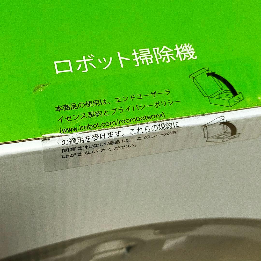 ✨新品未開封 Roombaルンバ i2 I2158 RVD-Y1 WiFiモデル