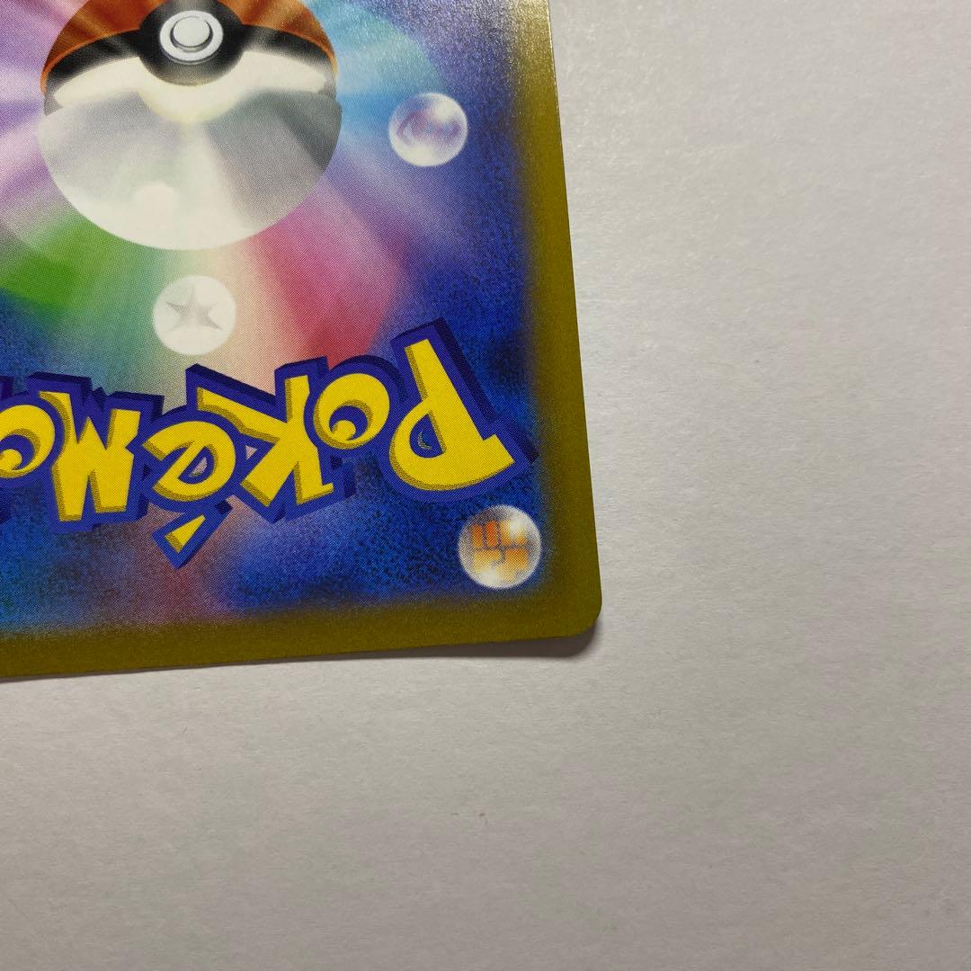 ポケモンカード　スターミーV CSR