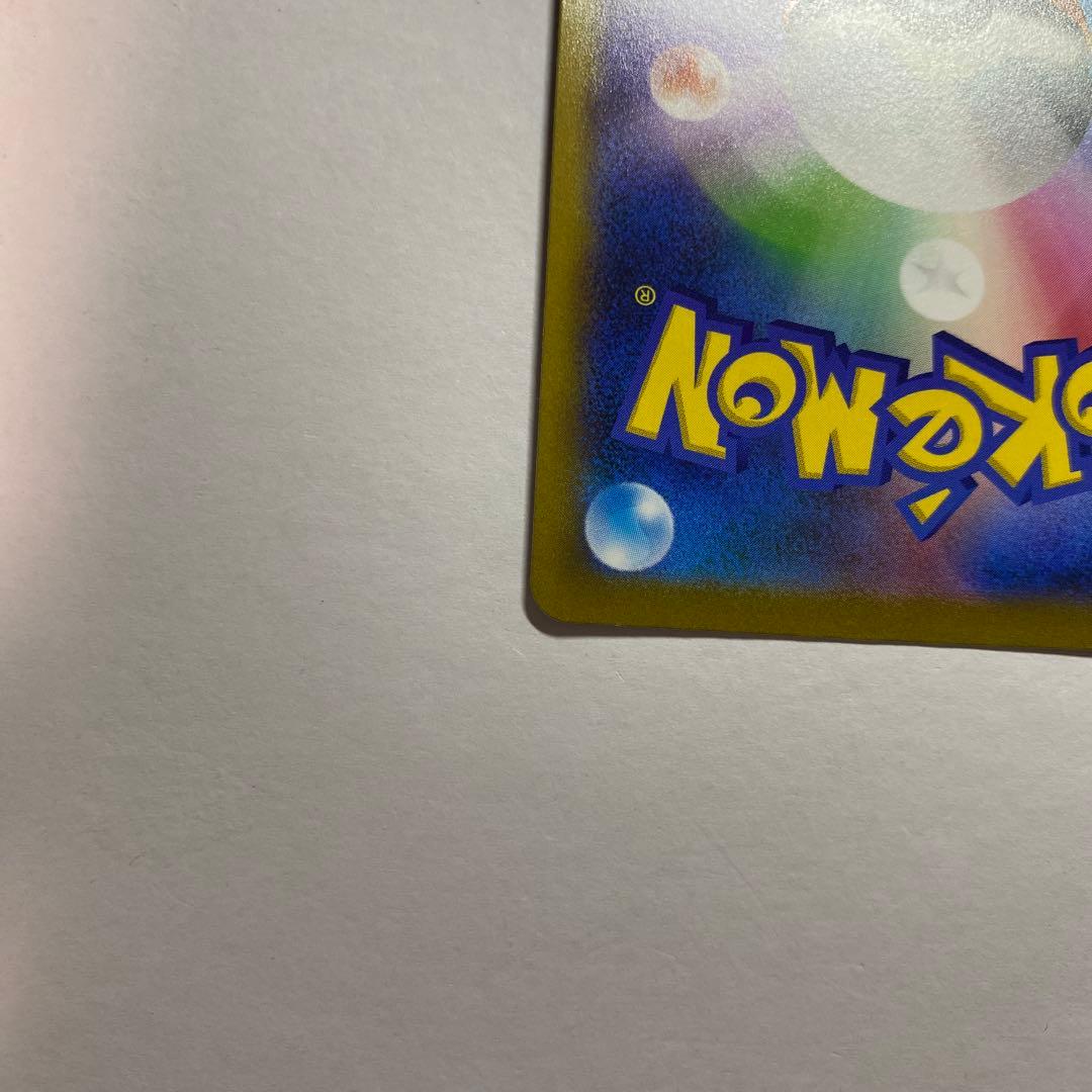 ポケモンカード　スターミーV CSR