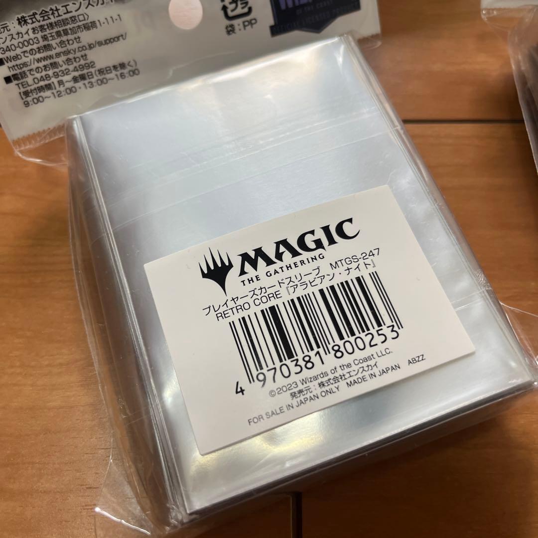 Magic: The Gathering スリーブ 7個セット