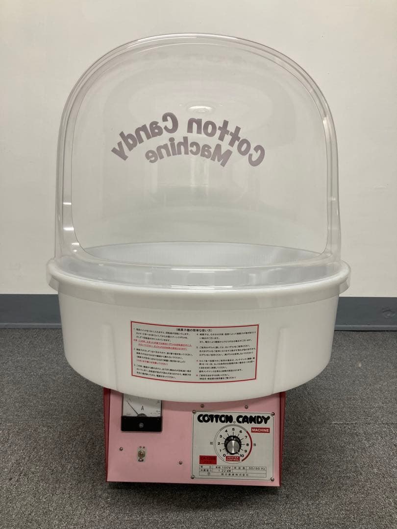 【まあちゃんdd】業務用綿菓子機わたあめ機 CA-120バブルカバータイプ