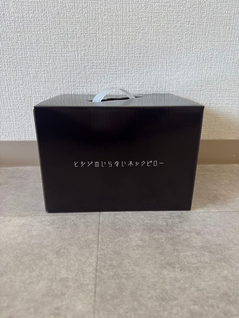 ヒツジのいらないネックピロー