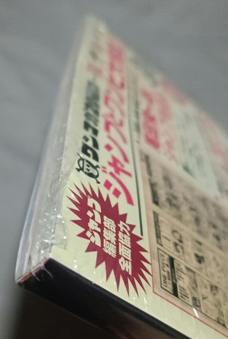 ONE PIECE ワンピースマガジン20号+ カード付き - 新品未開封